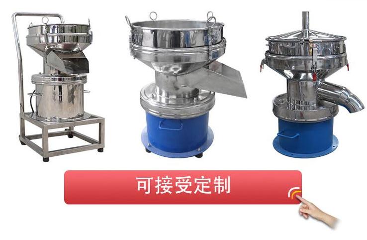 移動(dòng)式450型過(guò)濾篩底座加裝移動(dòng)輪，比較方便