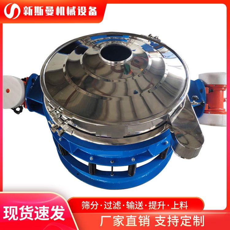 拜訪(fǎng)客戶(hù)，直排篩車(chē)間的應(yīng)用！物料篩分難，請(qǐng)找新斯曼！