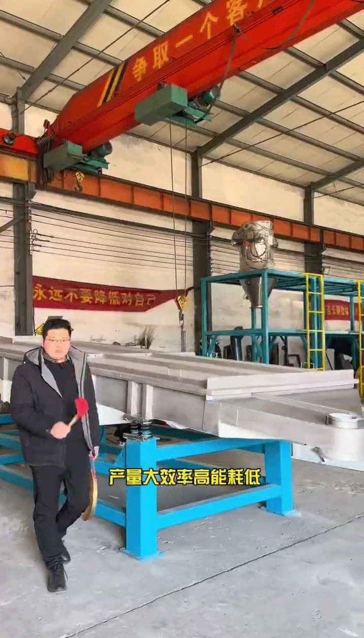 1545型直線振動(dòng)篩