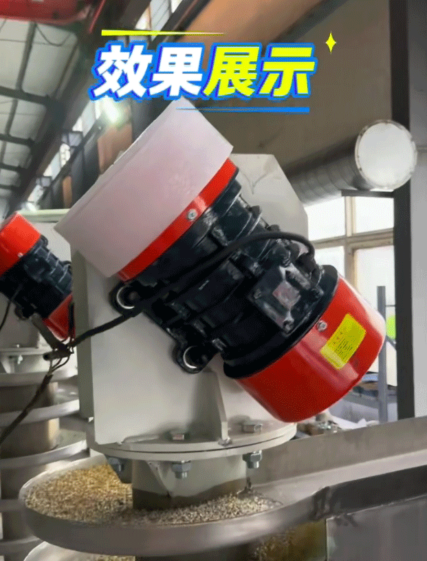 垂直振動提升機