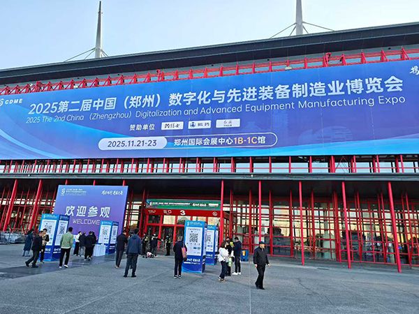 第二屆鄭州【數(shù)字化先進(jìn)裝備制造展】 暨振動篩分過濾產(chǎn)業(yè)博覽會:21-23號 新斯曼機械位于D20展位， 歡迎蒞臨，參觀指導(dǎo)交流！