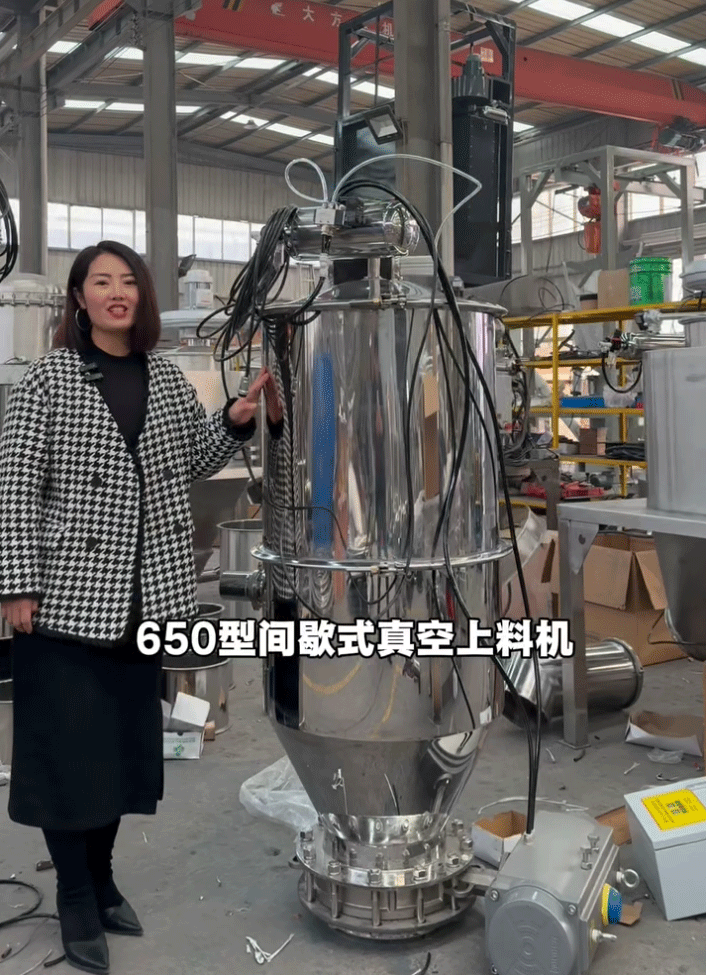 車(chē)間輸送無(wú)粉塵，就用真空上料機(jī)！