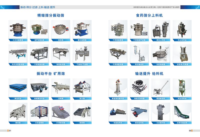 新的一年，新的開始，新的希望，新的生機(jī)，新的機(jī)遇，新的業(yè)績(jī)，2026年，加油！