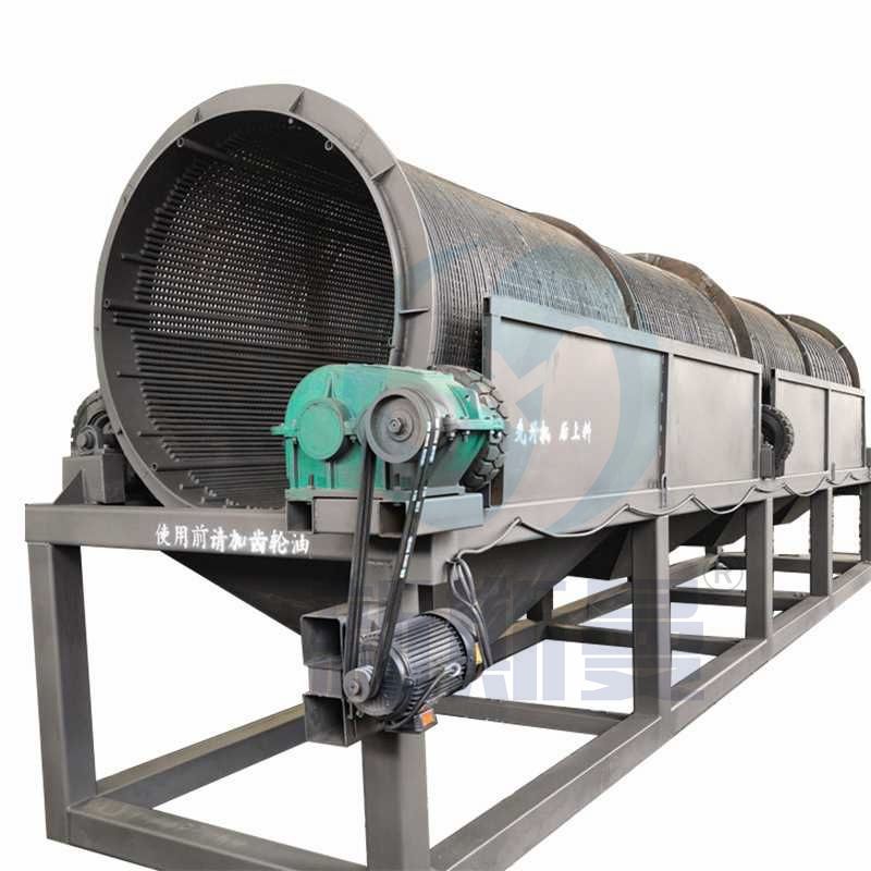 圓筒篩 滾軸篩 無(wú)軸滾筒篩