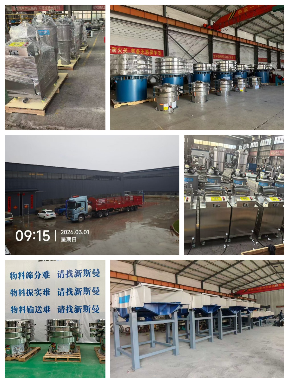 陽(yáng)春三月，人間花簇。3月第一天，發(fā)貨！