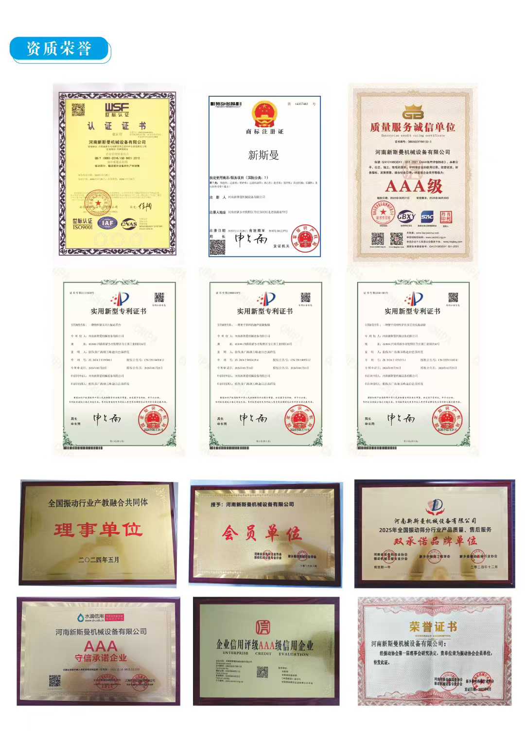 微信圖片_2025-11-15_083837_325